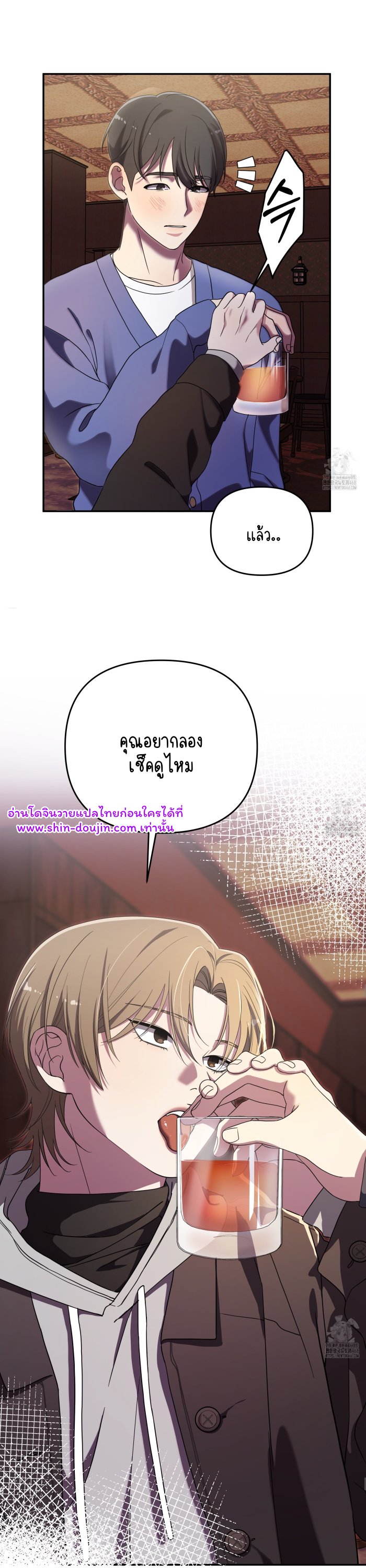 Teacher XXX EP 1